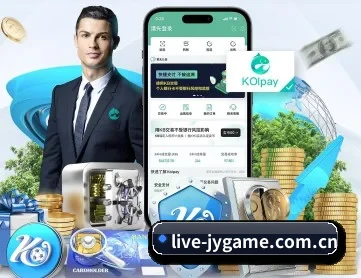 九游 APP